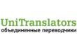 Объединенные переводчики