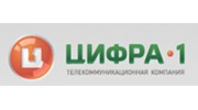 ЦИФРА ОДИН, ОOО