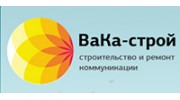Ва-Ка